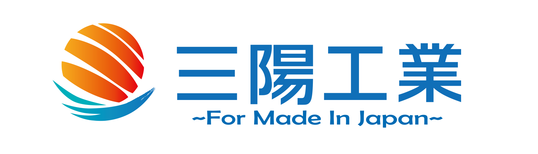 三陽工業ロゴ